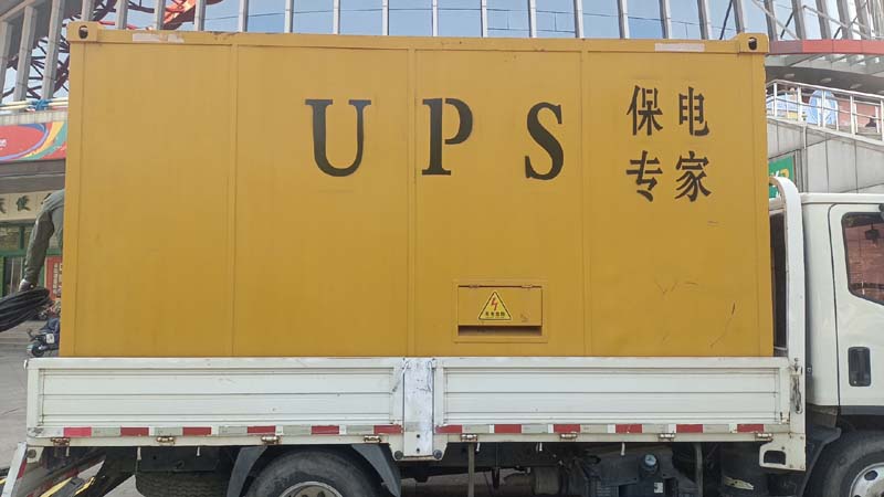 武义怎样判断柴油发电机组和UPS电源的配合工作是否正常？